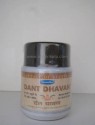 Simandhar Herbal, DANTN DHAVAN, 30 gm, 90 gm, Gums & Teeth
